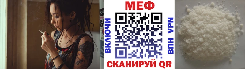 Где найти наркотики Киренск ГАШ APVP МЕФ МАРИХУАНА