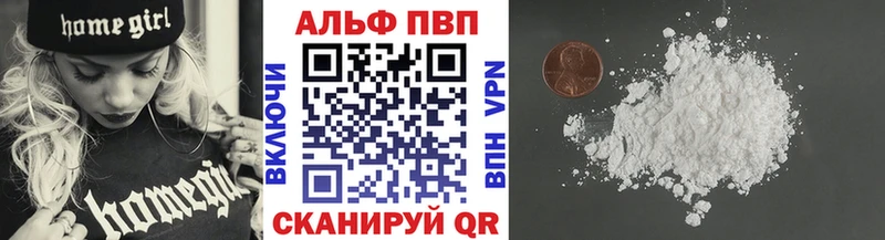 APVP СК Киренск