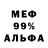 A-PVP мука RealMad