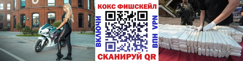 kraken вход купить закладку Киренск COCAIN 99%