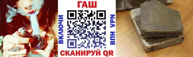 ГАШИШ хэш Киренск