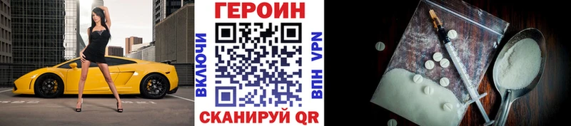 Героин хмурый  наркошоп  Киренск 