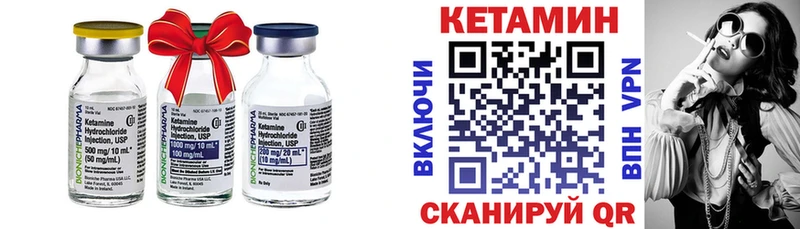 Кетамин VHQ Киренск