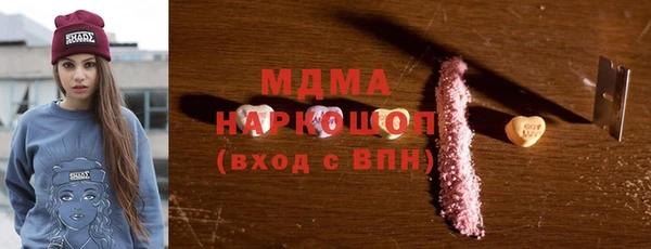 гашишное масло Абаза