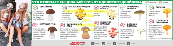 мефедрон VHQ Покровск