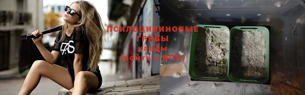 гашишное масло Абаза