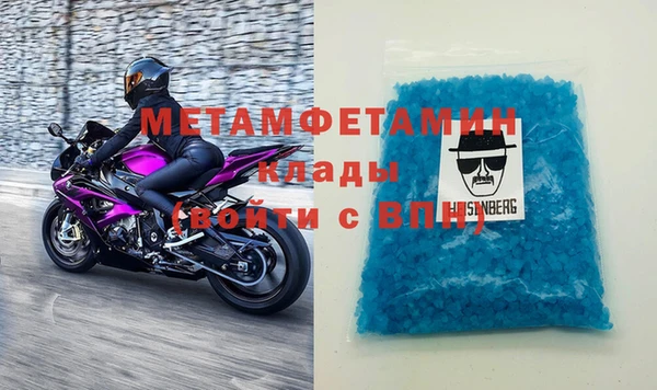мефедрон Коряжма