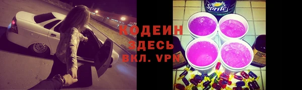 гашишное масло Абаза
