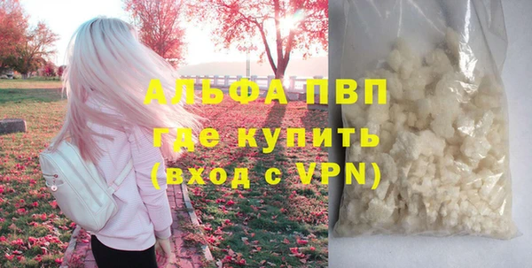 мефедрон VHQ Покровск