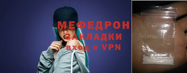 хмурый Абинск