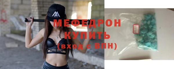 мефедрон VHQ Покровск