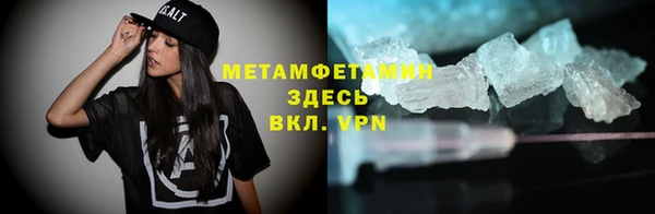 прущие крисы Абдулино