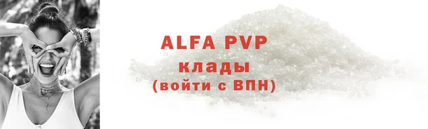 прущие крисы Абдулино