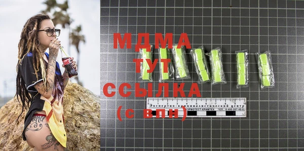 мефедрон VHQ Покровск