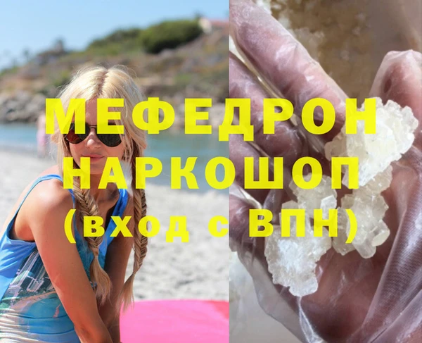 гашишное масло Абаза