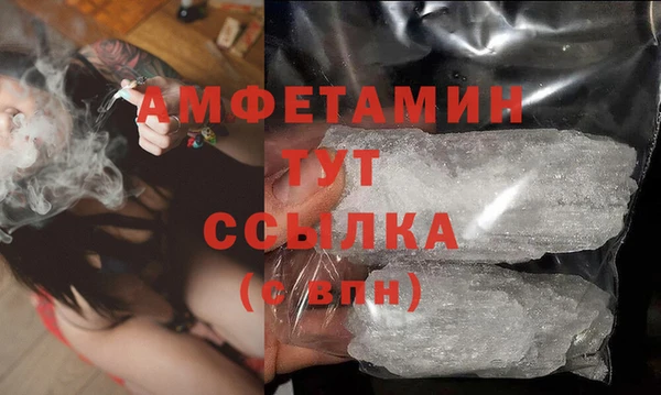 прущие крисы Абдулино