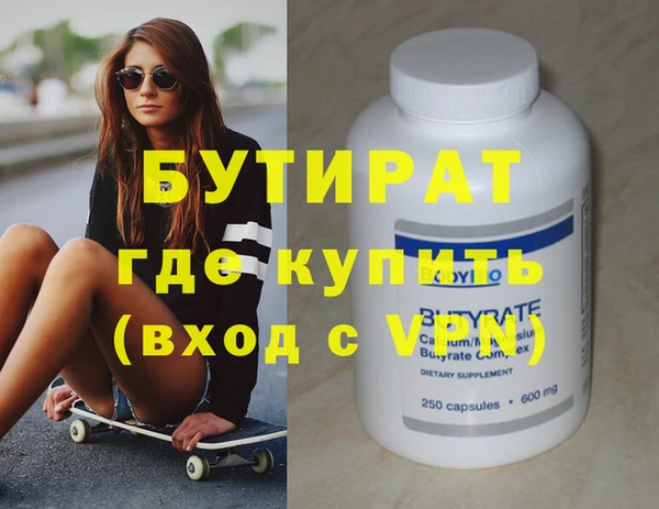 прущие крисы Абдулино