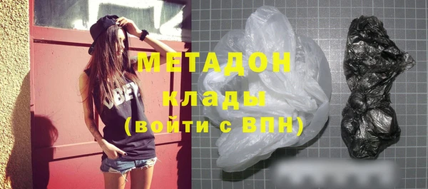 гашишное масло Абаза
