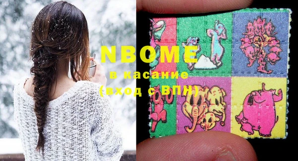 мефедрон VHQ Покровск