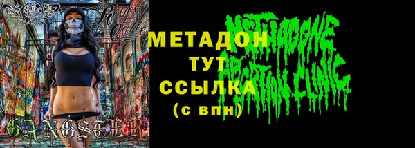 прущие крисы Абдулино