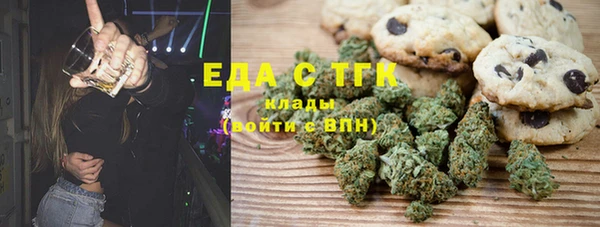 гашишное масло Абаза
