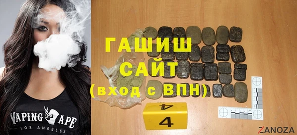 кристаллы Костерёво