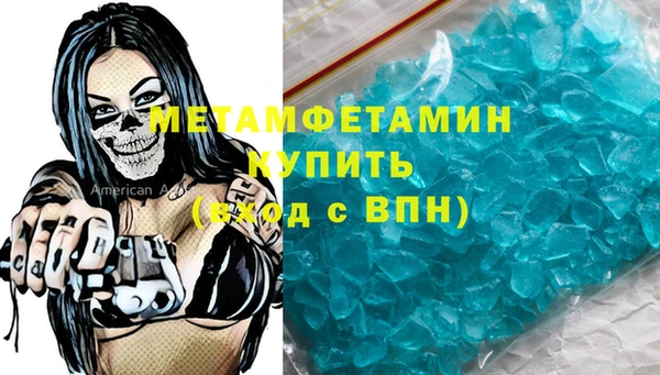 хмурый Абинск
