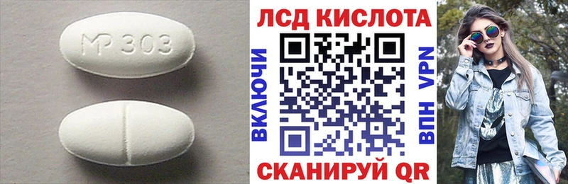 ЛСД экстази ecstasy  Киренск 