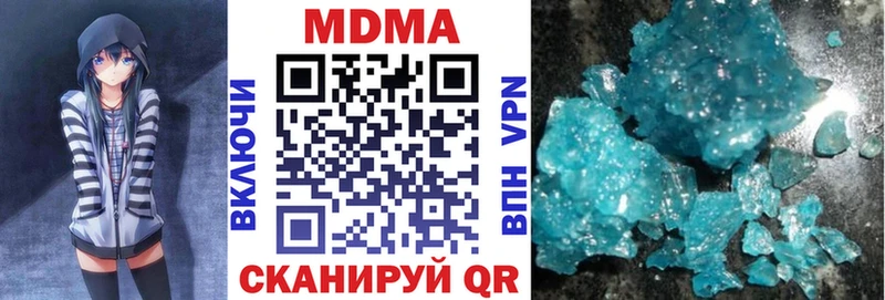 мориарти наркотические препараты  Киренск  МДМА VHQ 