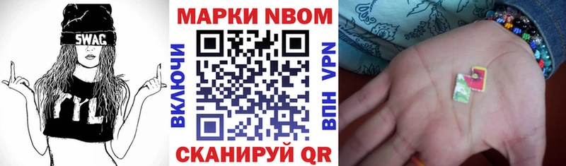 omg ССЫЛКА  Киренск  Марки N-bome 1,5мг  цена  